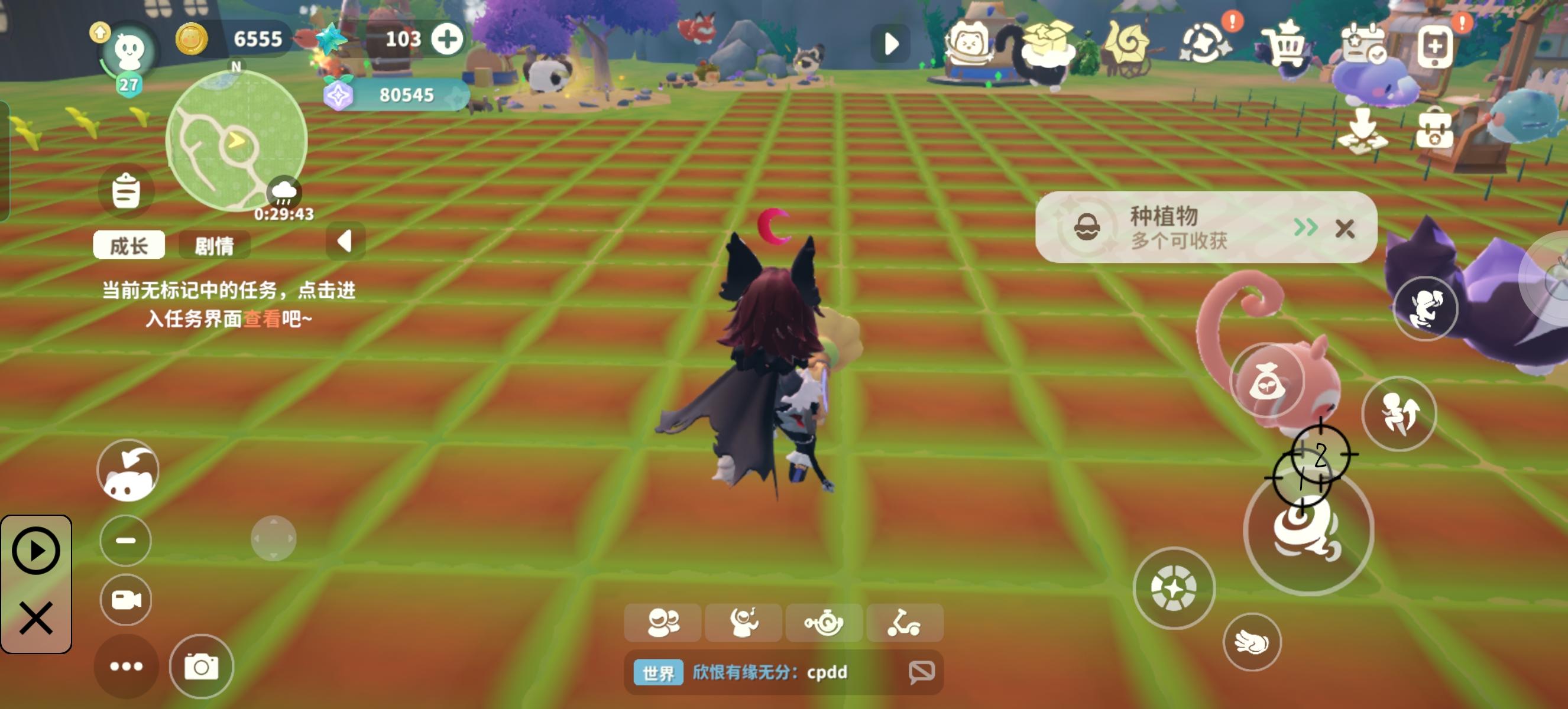 米姆米姆哈你到底要干嘛截图