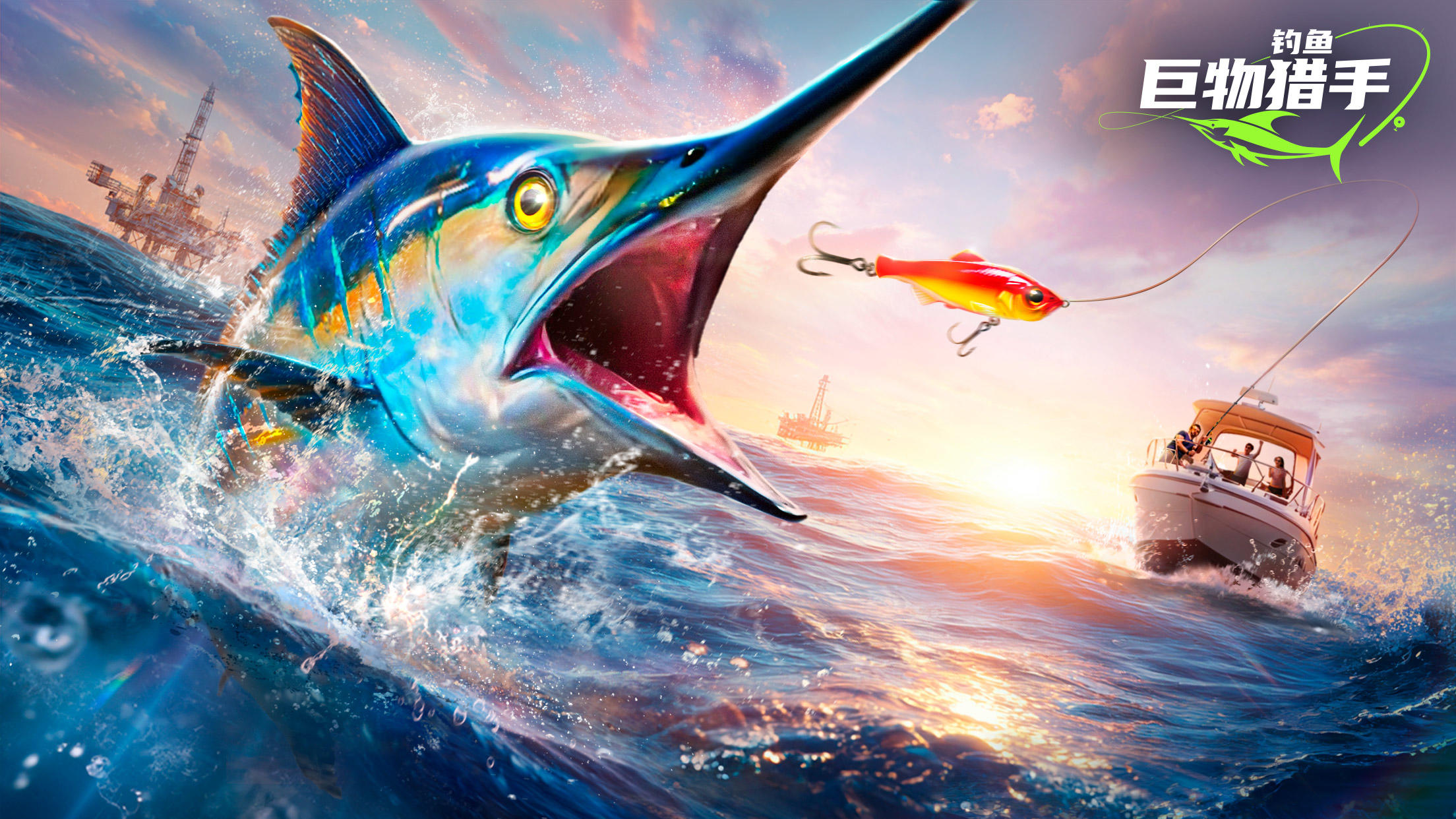 《钓鱼：巨物猎手》二轮删档测试结束公告