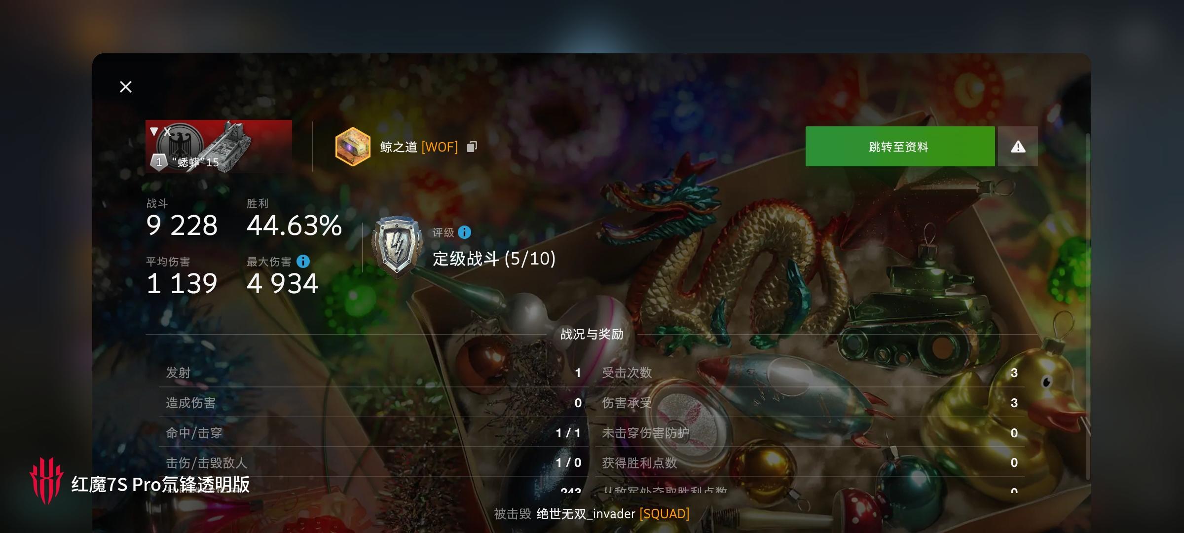 人机#发现好游戏 #浅评一下 #游戏日常截图