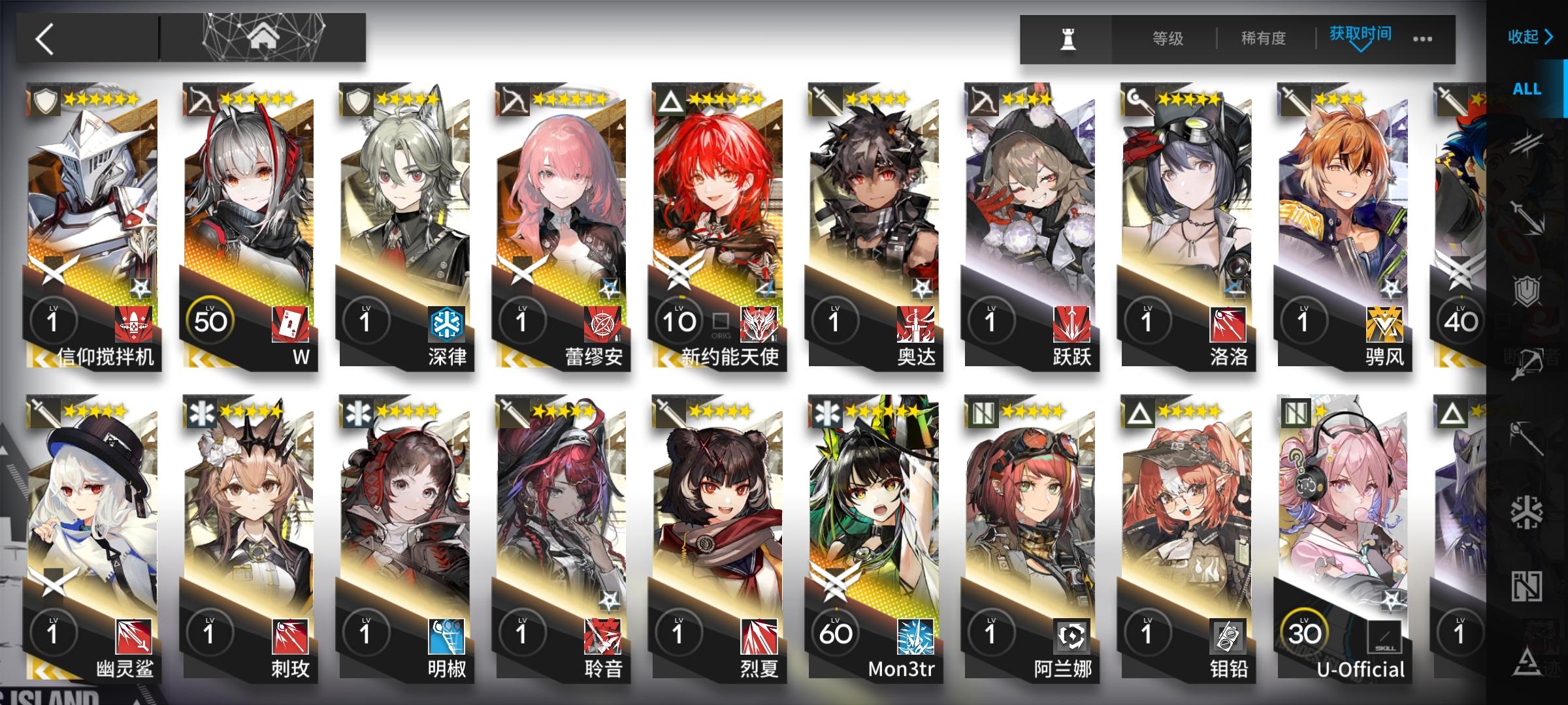 我这算欧还是非啊截图