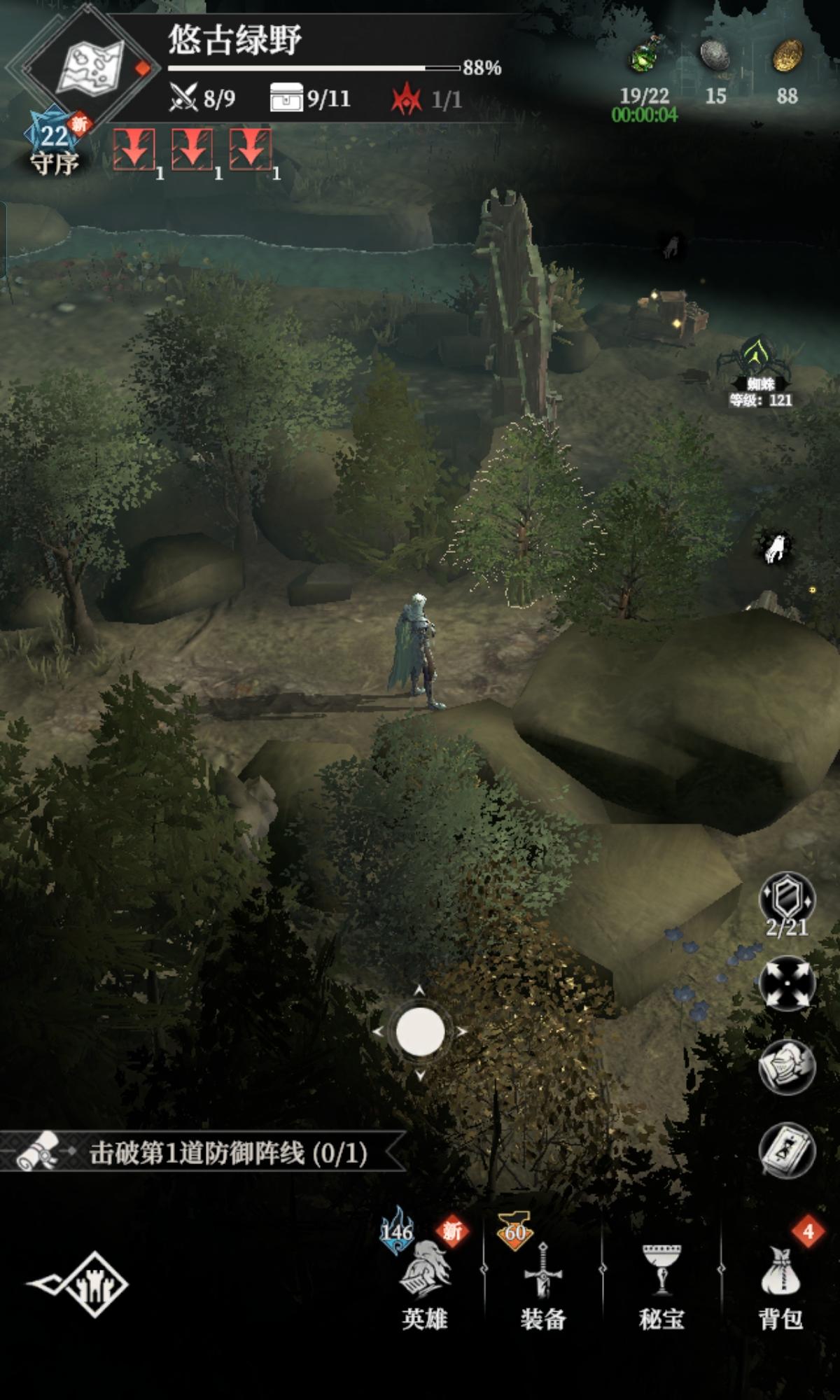 悠古绿野打不开的门从这里进