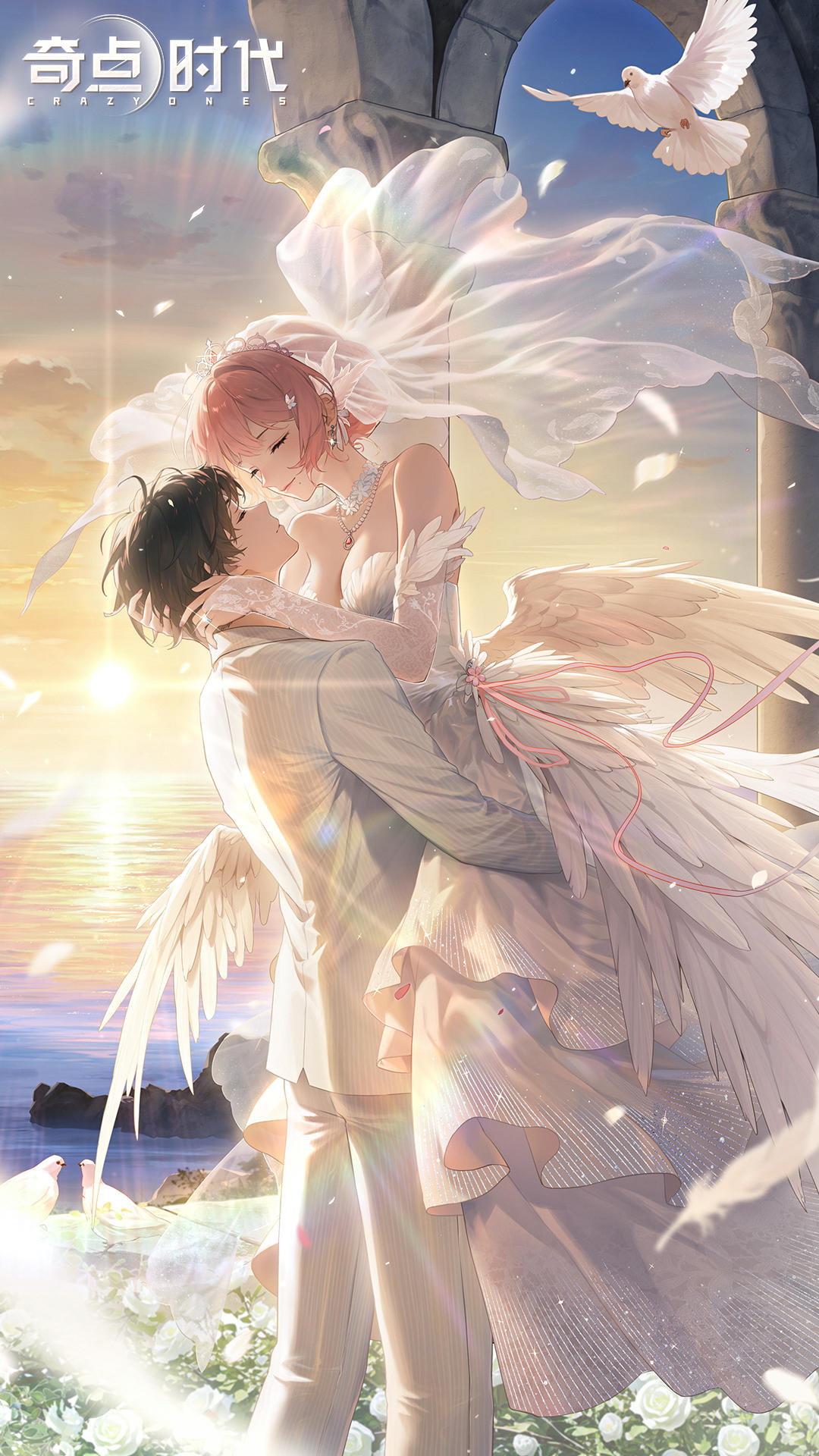 「白鸥·晨曦羽誓」 ｜限定卡牌上线