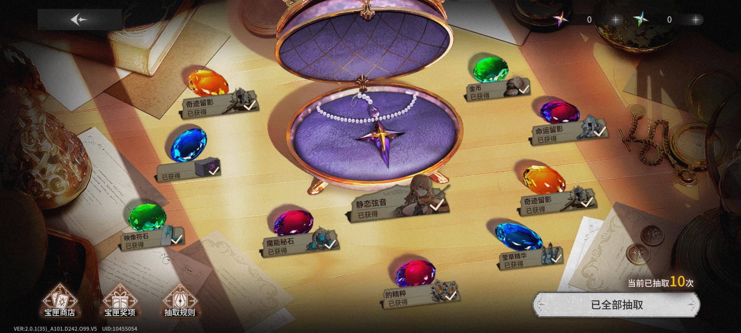 明知是坑，但也要踩