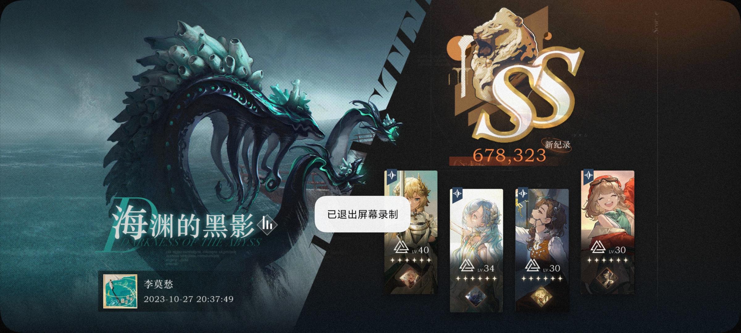 低配，全部零命，鬃毛战报SS评分！！！（大非酋，次次大保底）