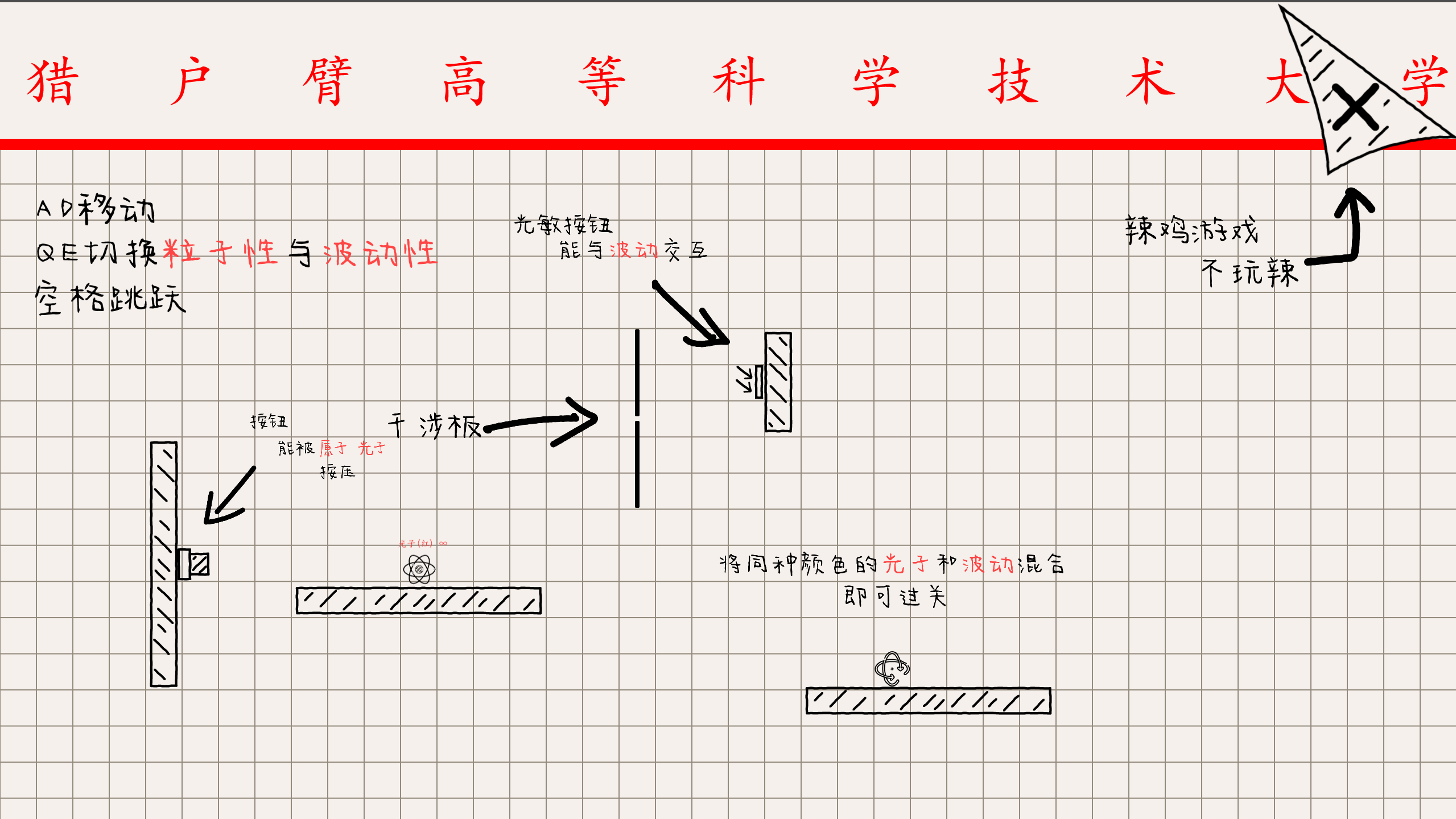 开发日志 10/11