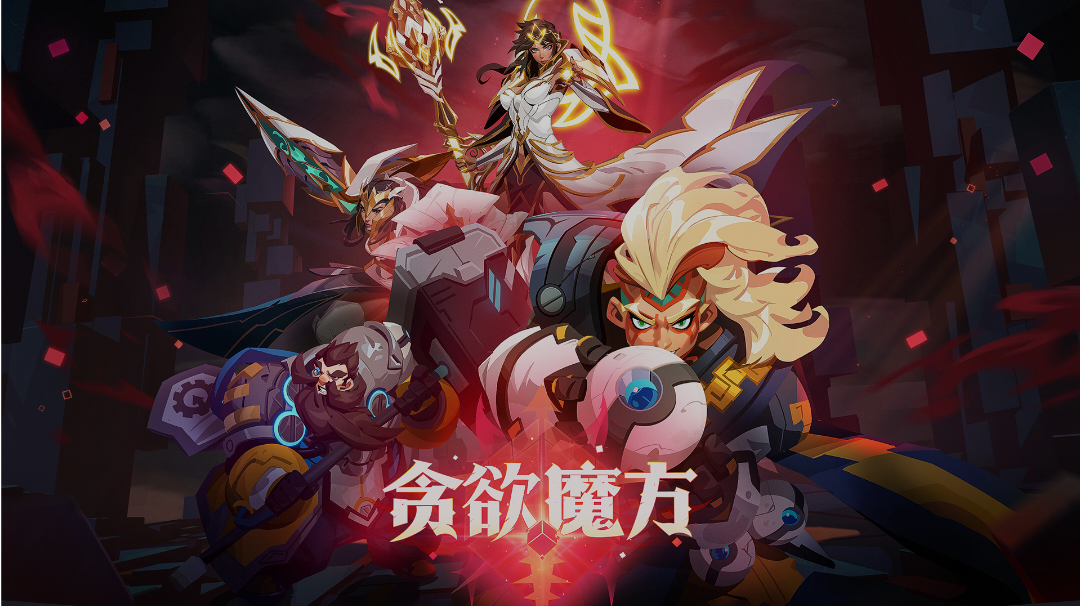 S3赛季官方更新日志解读