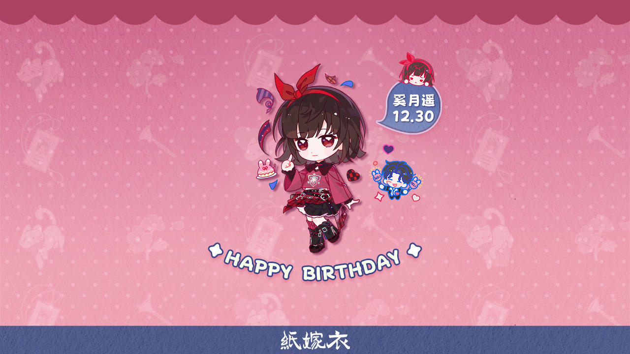 奚月遥生日壁纸🐰永远认可自己的不同