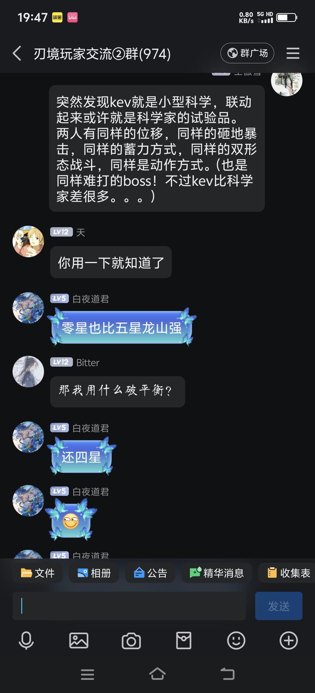 无敌的科学家终于被我人海战打死了。。。