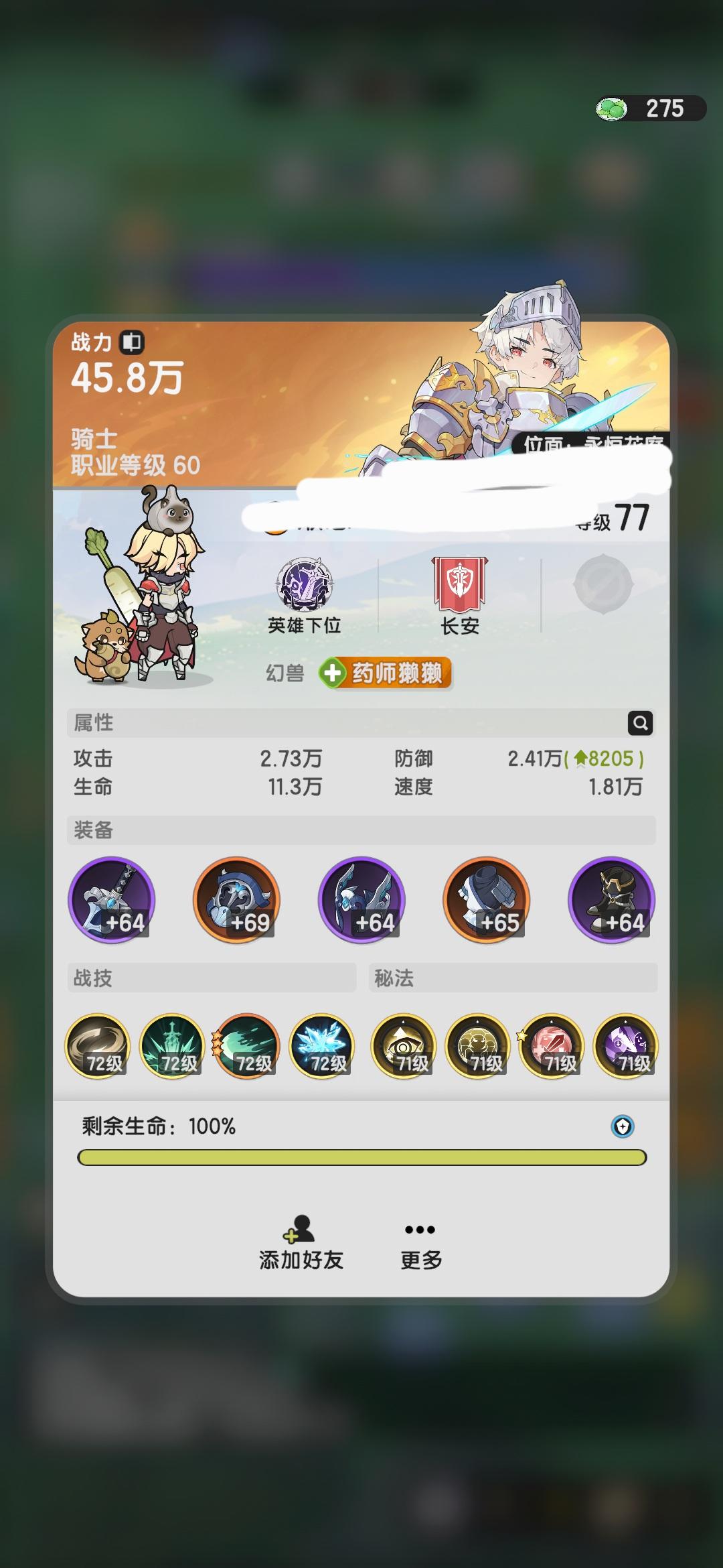 兄弟，你都cos斗士了我还能说啥呢