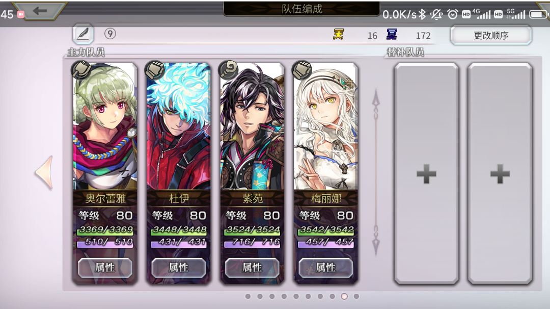 扭曲混沌巨魔hard 无灵晶3t