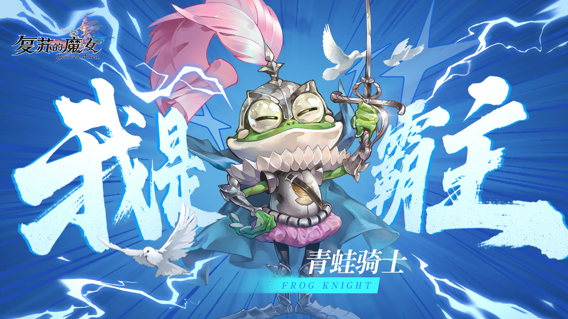 【福利活动】欢庆六一：二次元の童年回忆