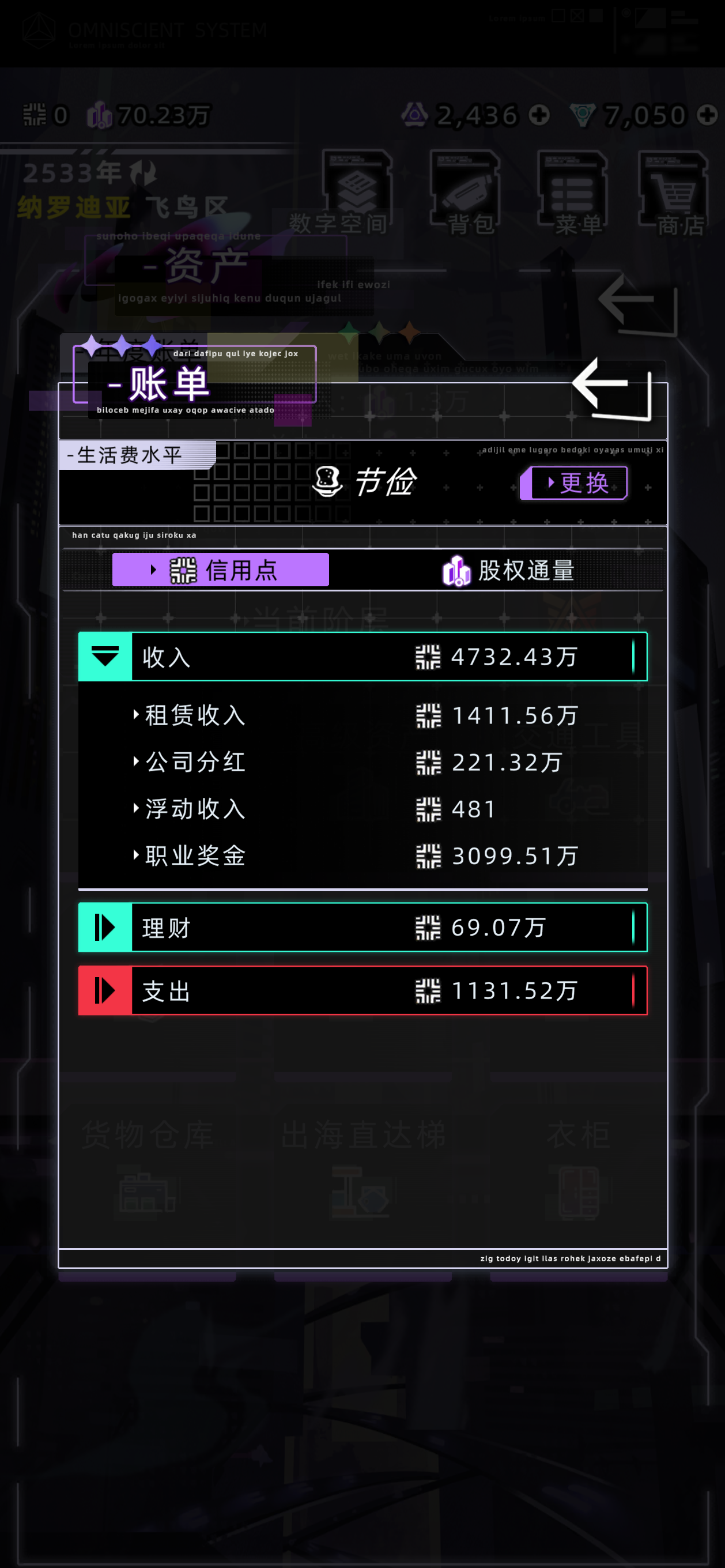 黄金矿工大功已成