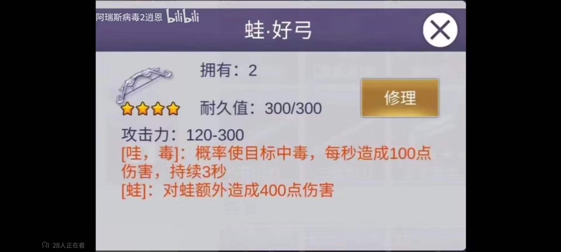 对于枪械的想法