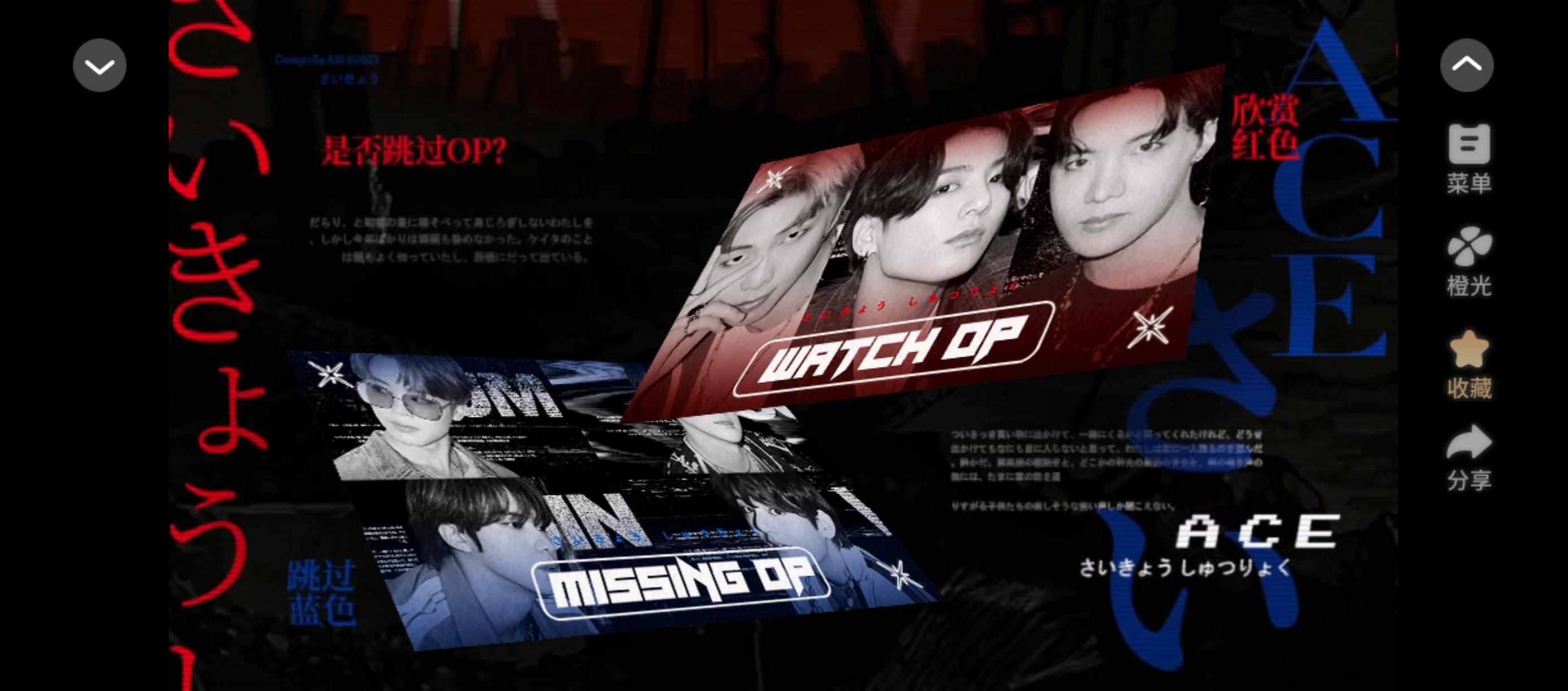 橙光分享免费领花