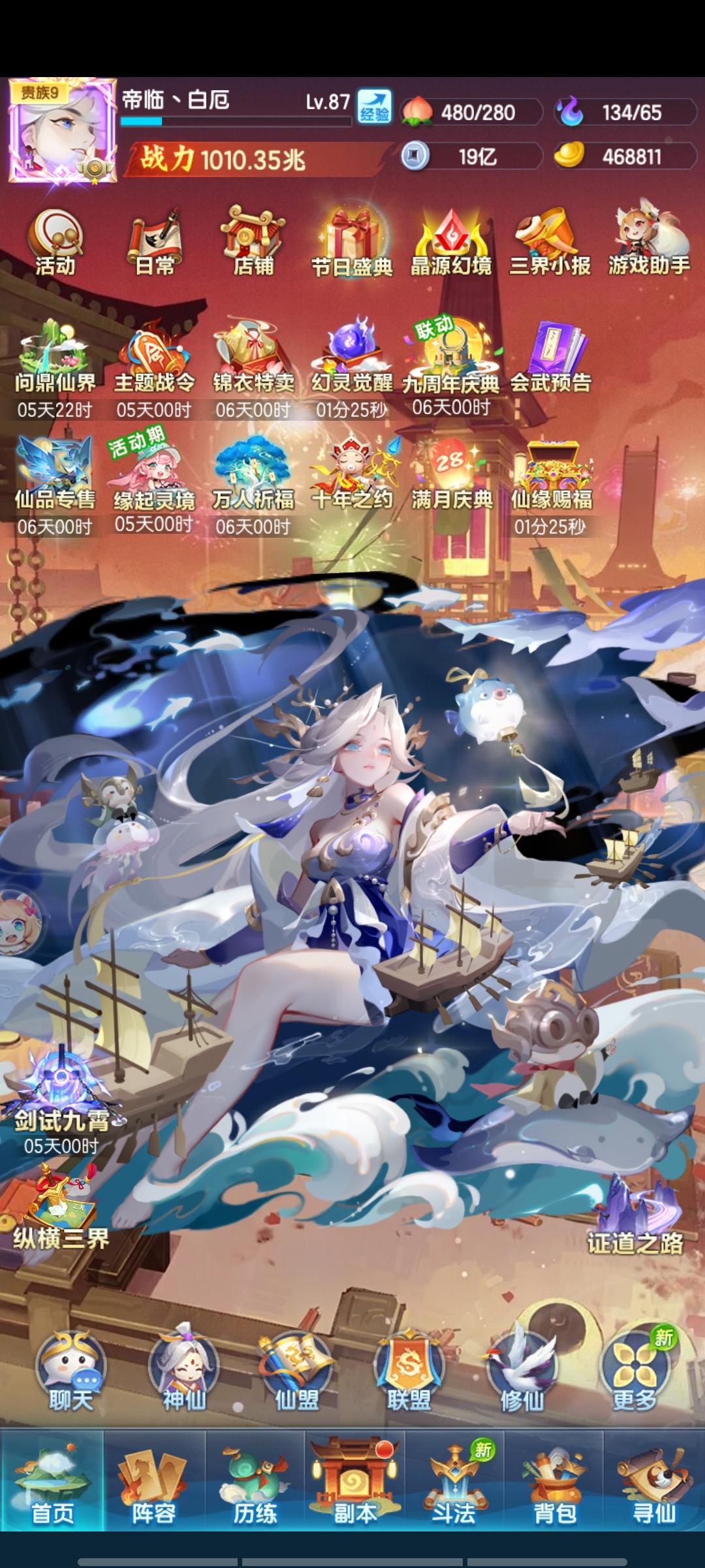 微氪人族成长日记第二十四天