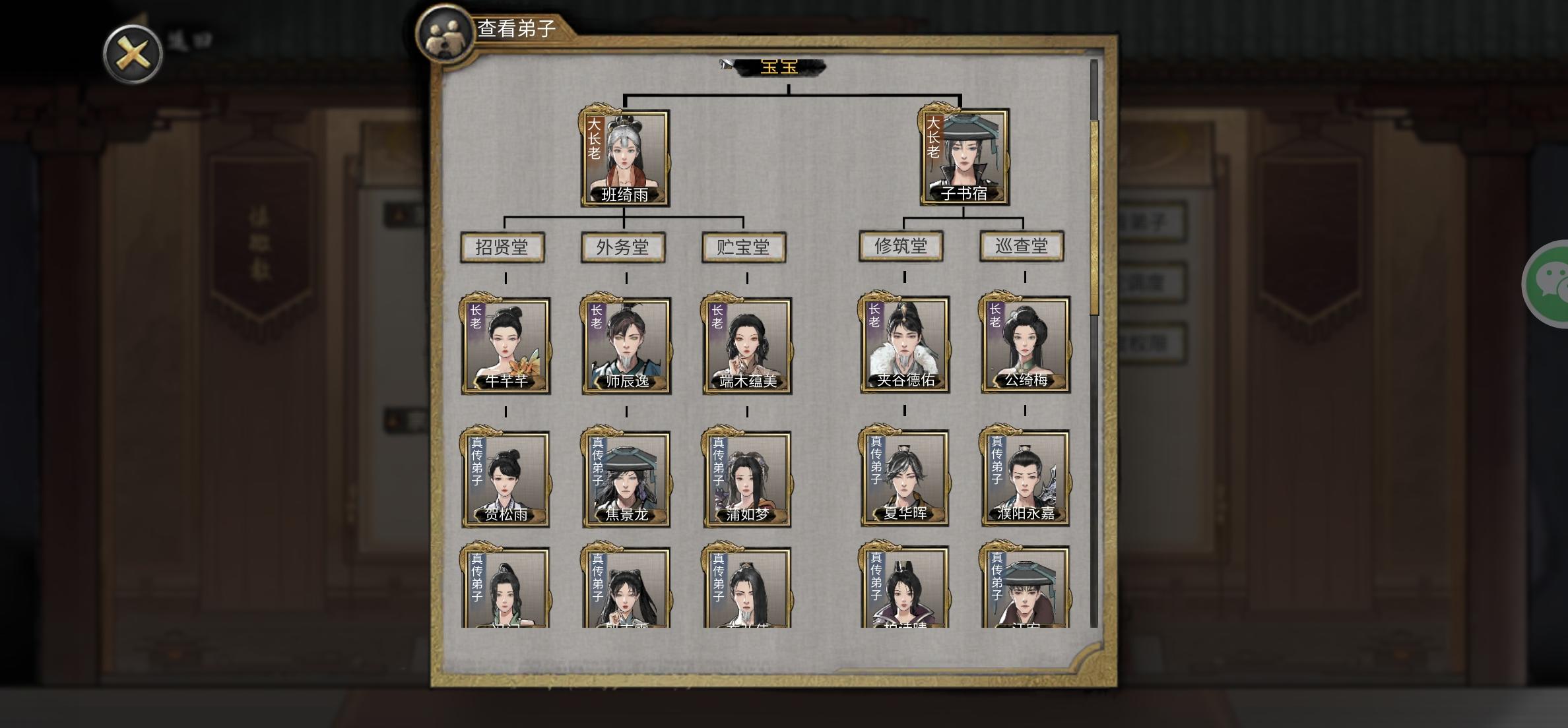关于怎么去招天骄的一点小攻略！