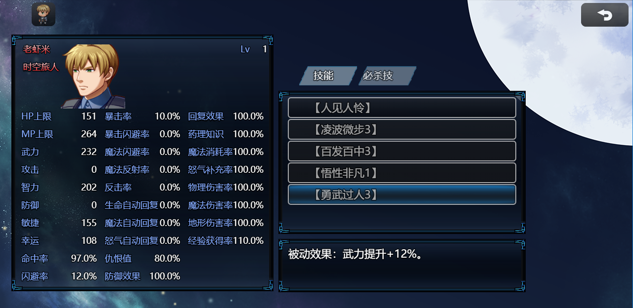 【外传】年份·大事记攻略