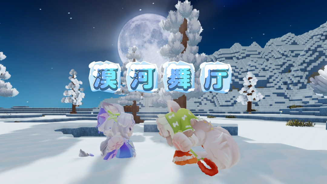 这是我能想到冬日里最浪漫的事