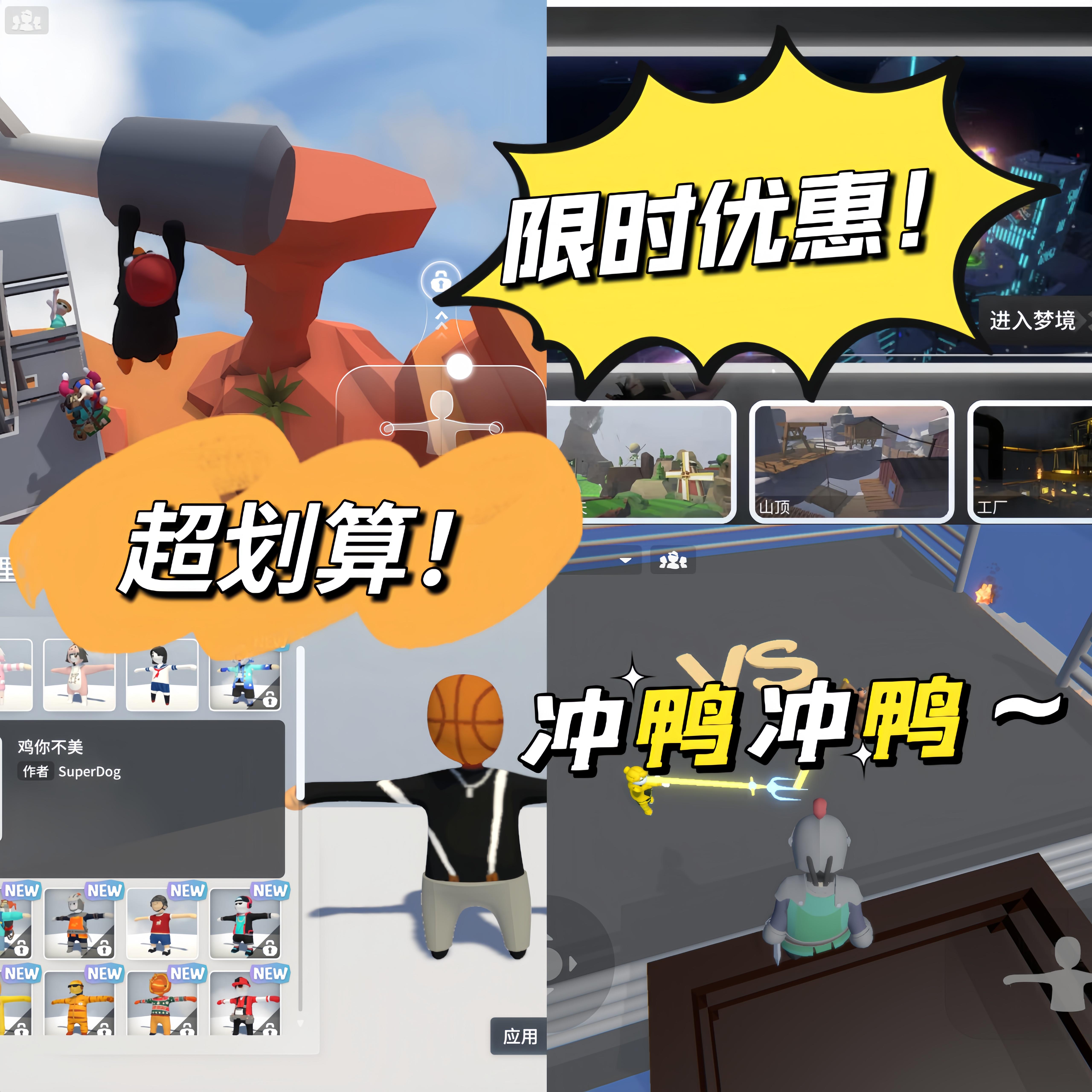 史诗级打折，为期一周，速冲❗️