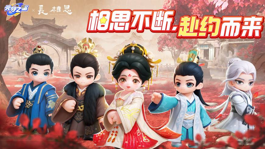 7月26日欣喜相见！这次不负等待，终将“元满”！