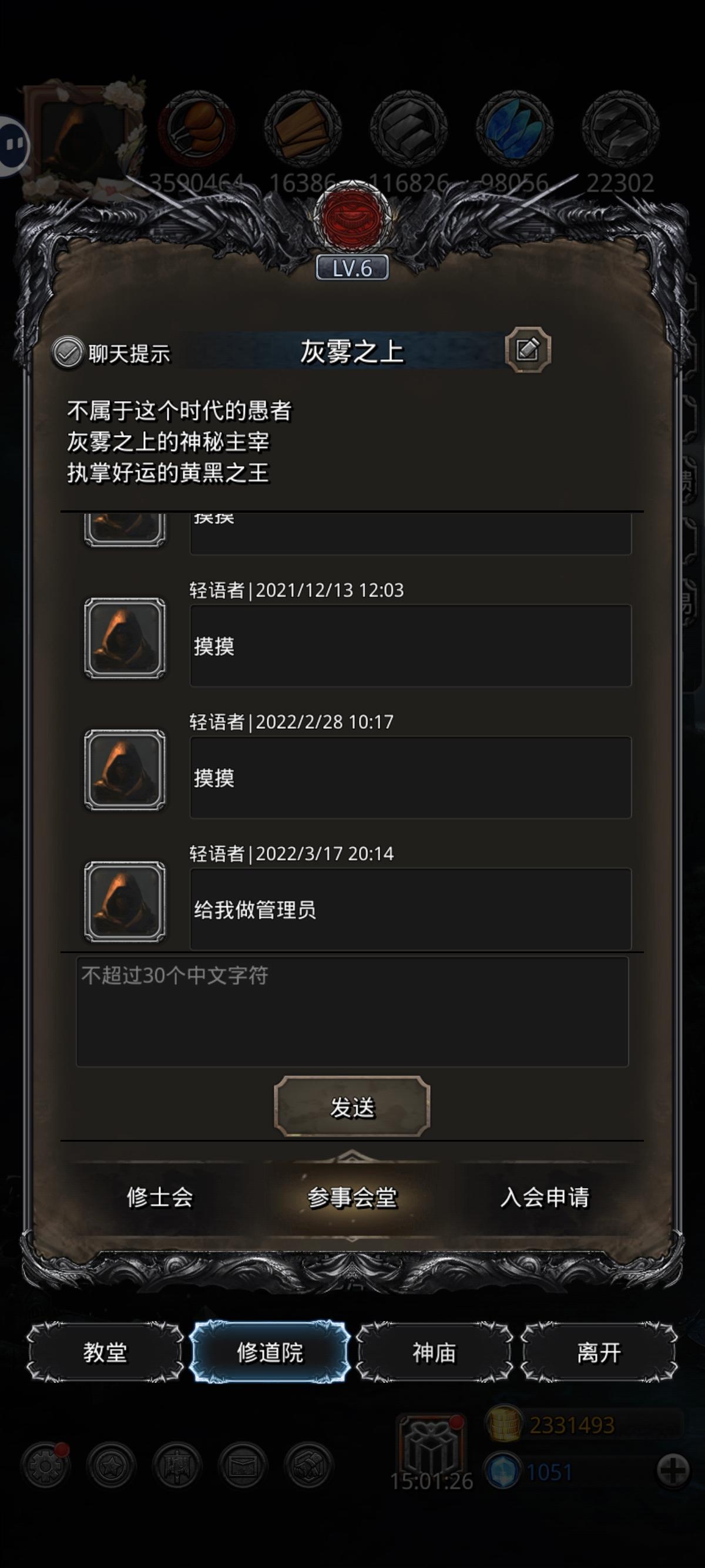 大佬们，毕业流程总共要日几个狂战，截图