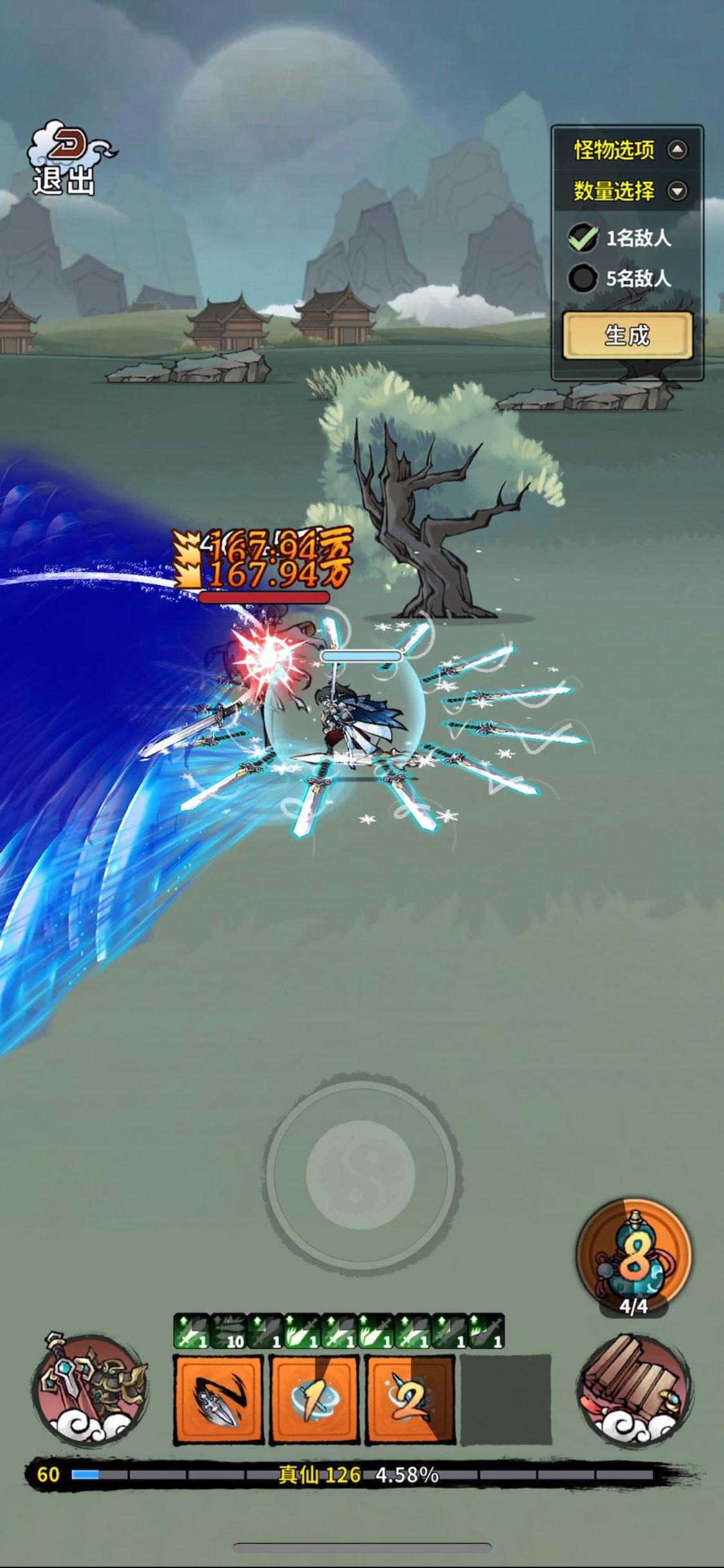 S1赛季听潮冰魔剑攻略