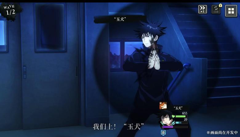 咒术回战幻影夜行全球版对决场面太还原了！