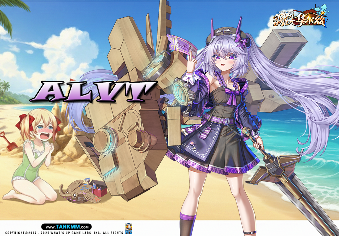 可空运的袖珍迷你版M1主战——ALVT