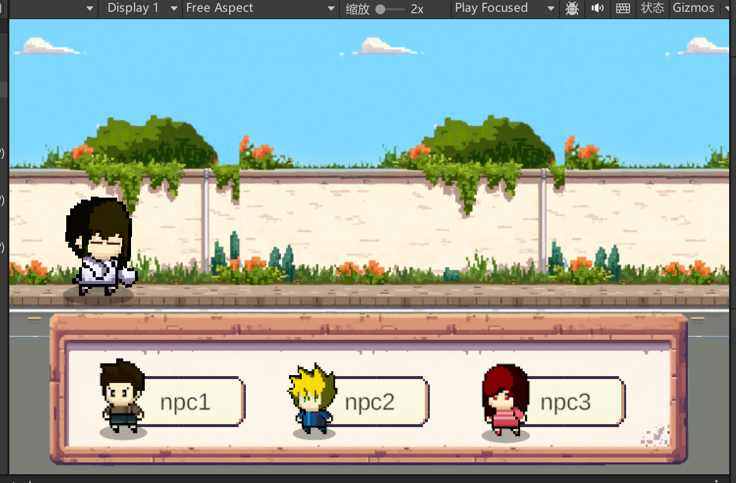 这才是真正的gamejam截图