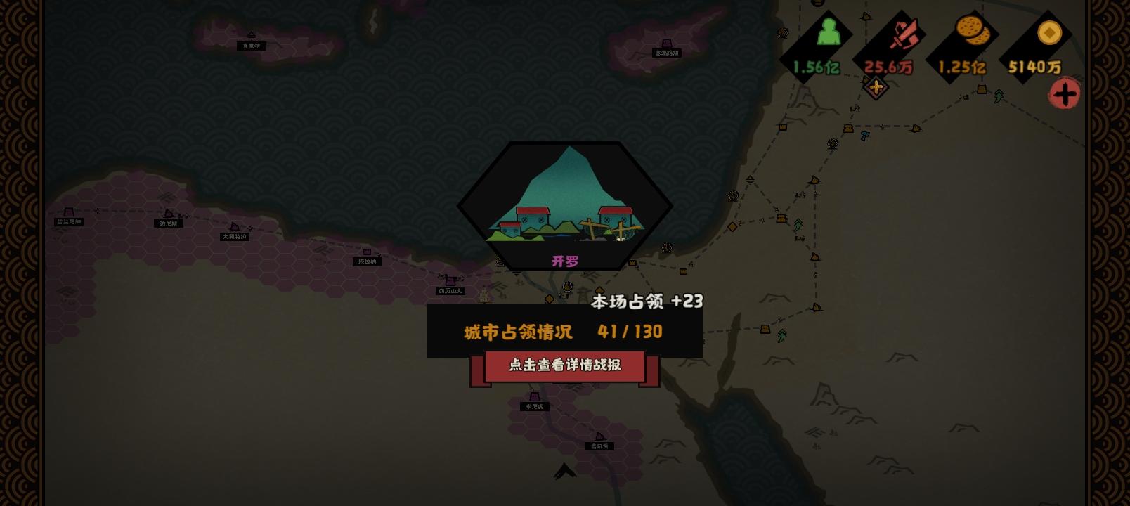 李靖专为灭罗马而生截图