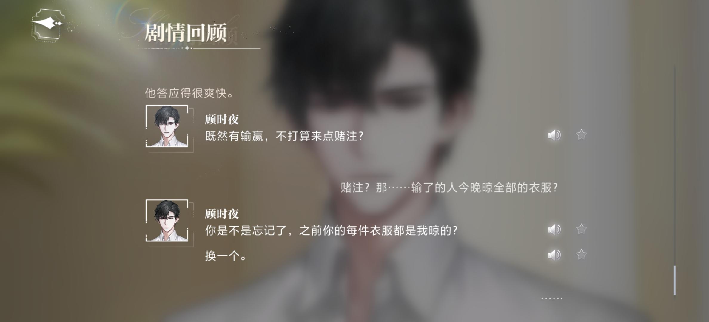 你的每个剧情都能带来惊吓截图