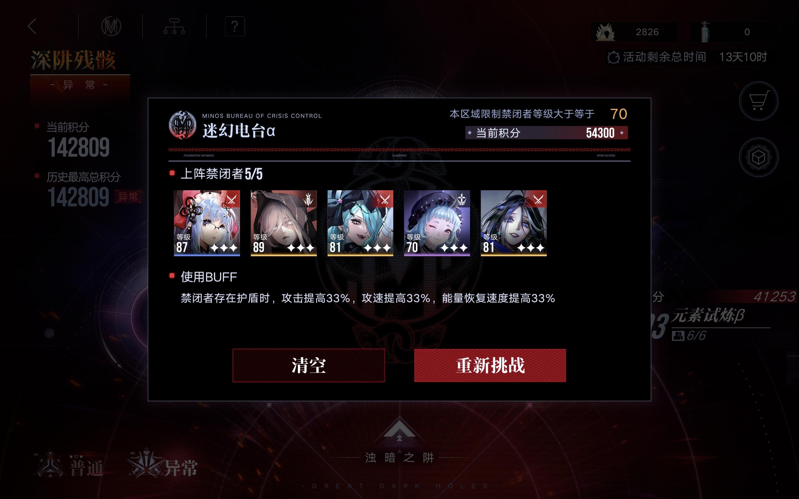 6.20第32期深阱氵