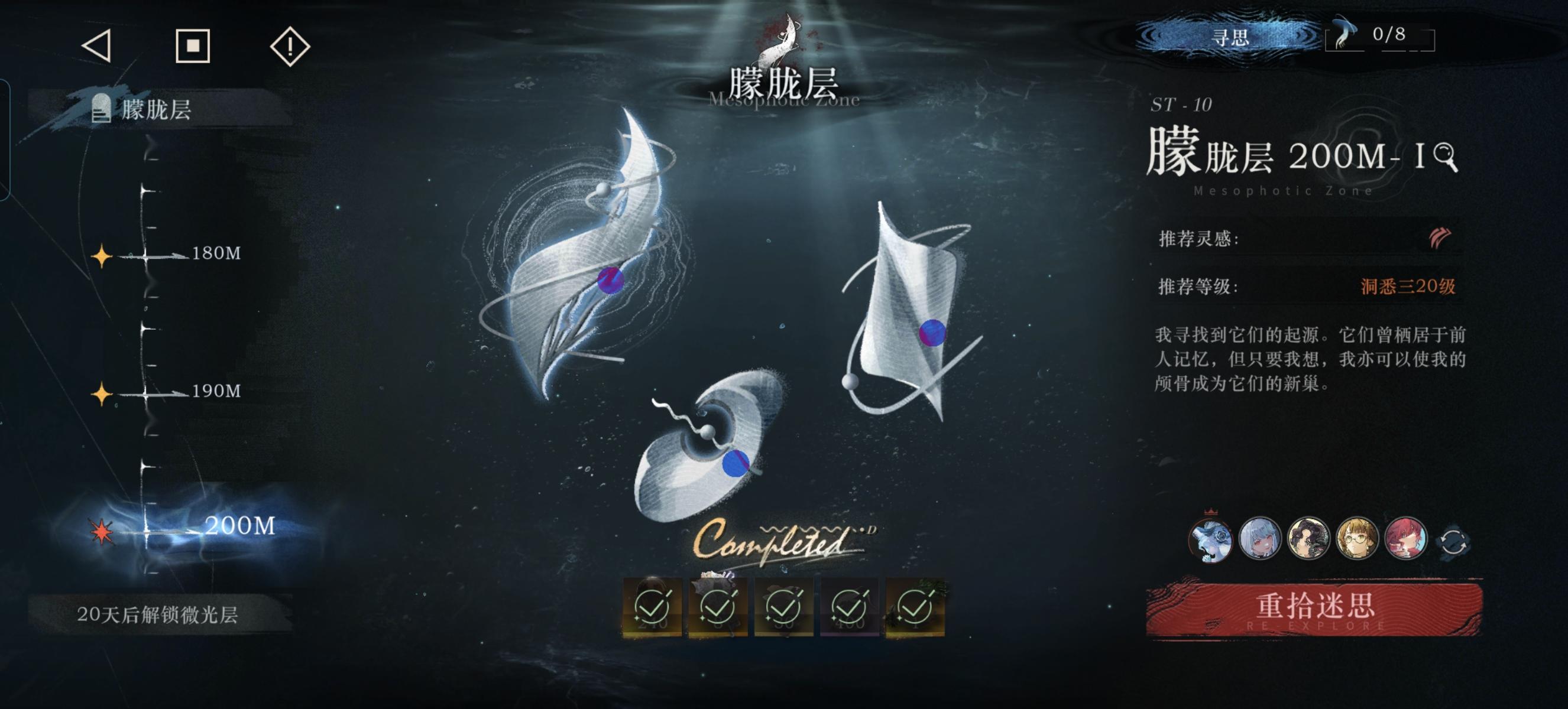 大部分0塑，吸取多家低配经验通20