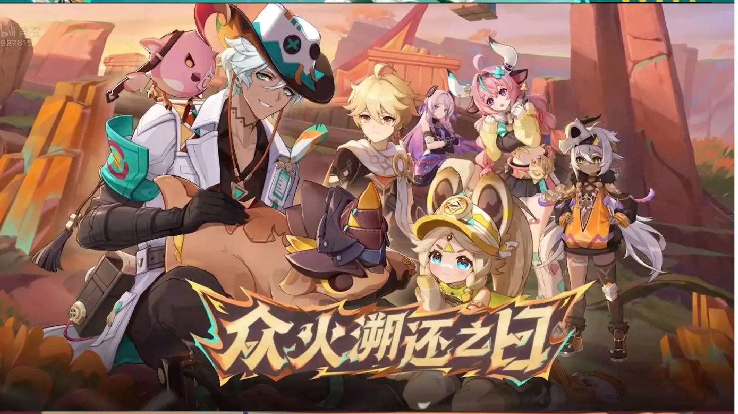 5.5直播前瞻汇总