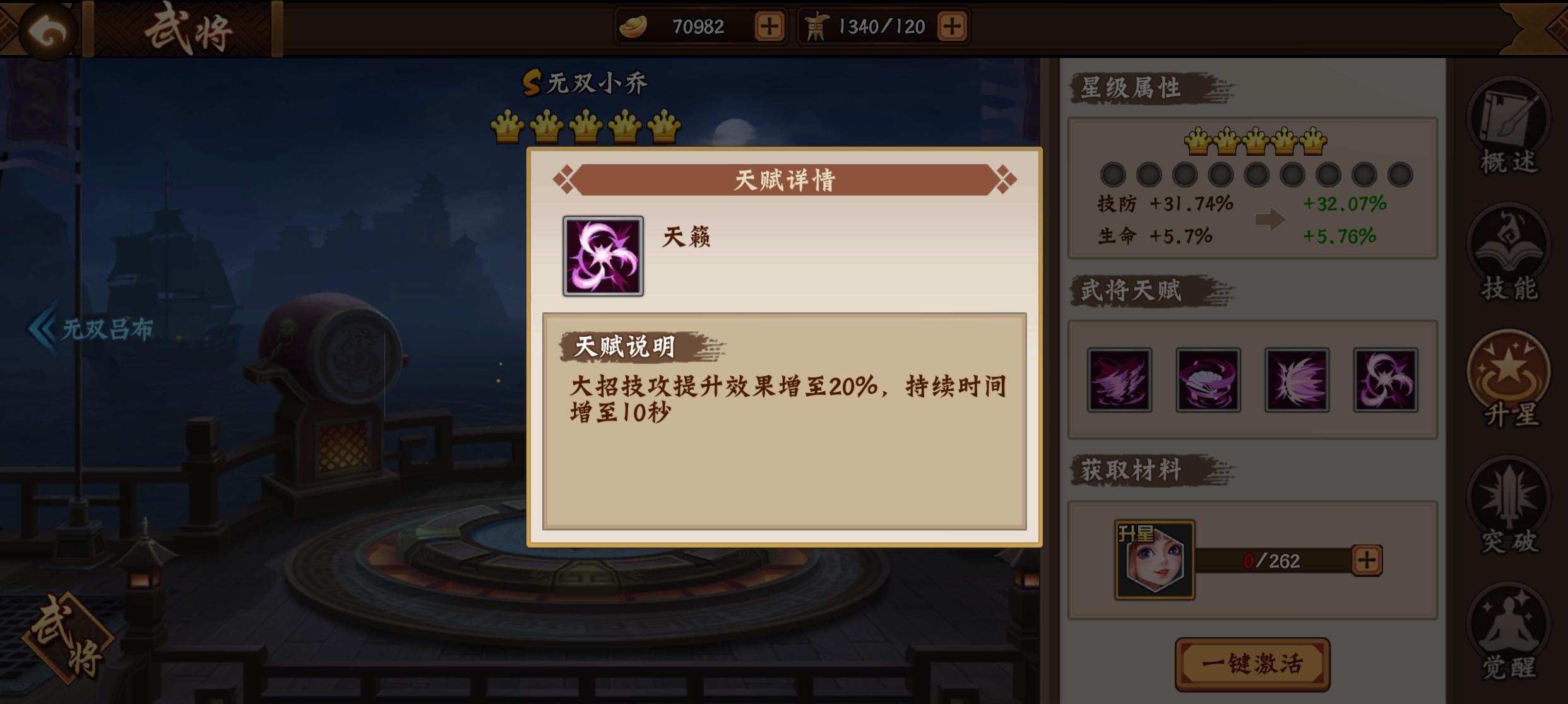 一切尽在不言中截图