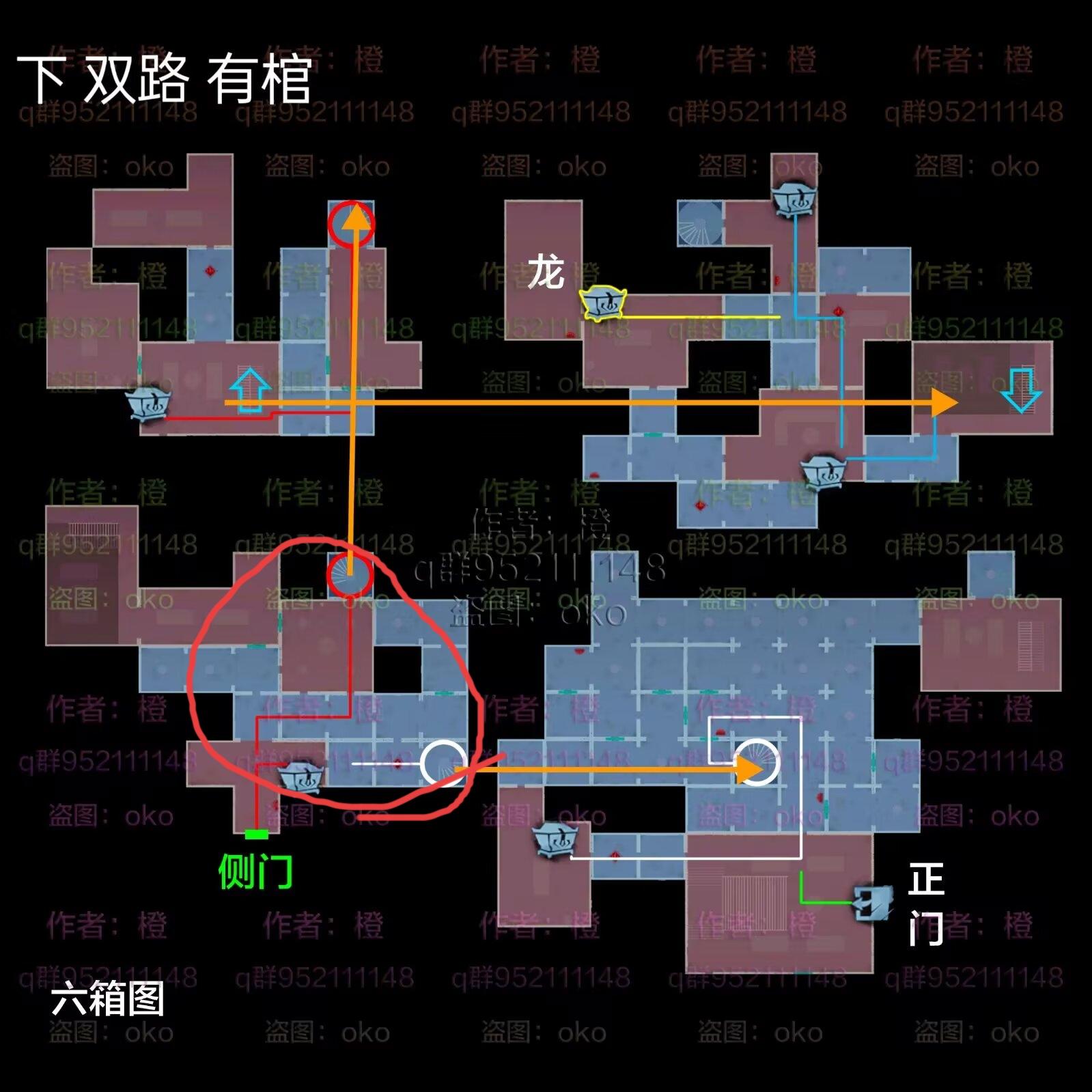 教你做到高效记图