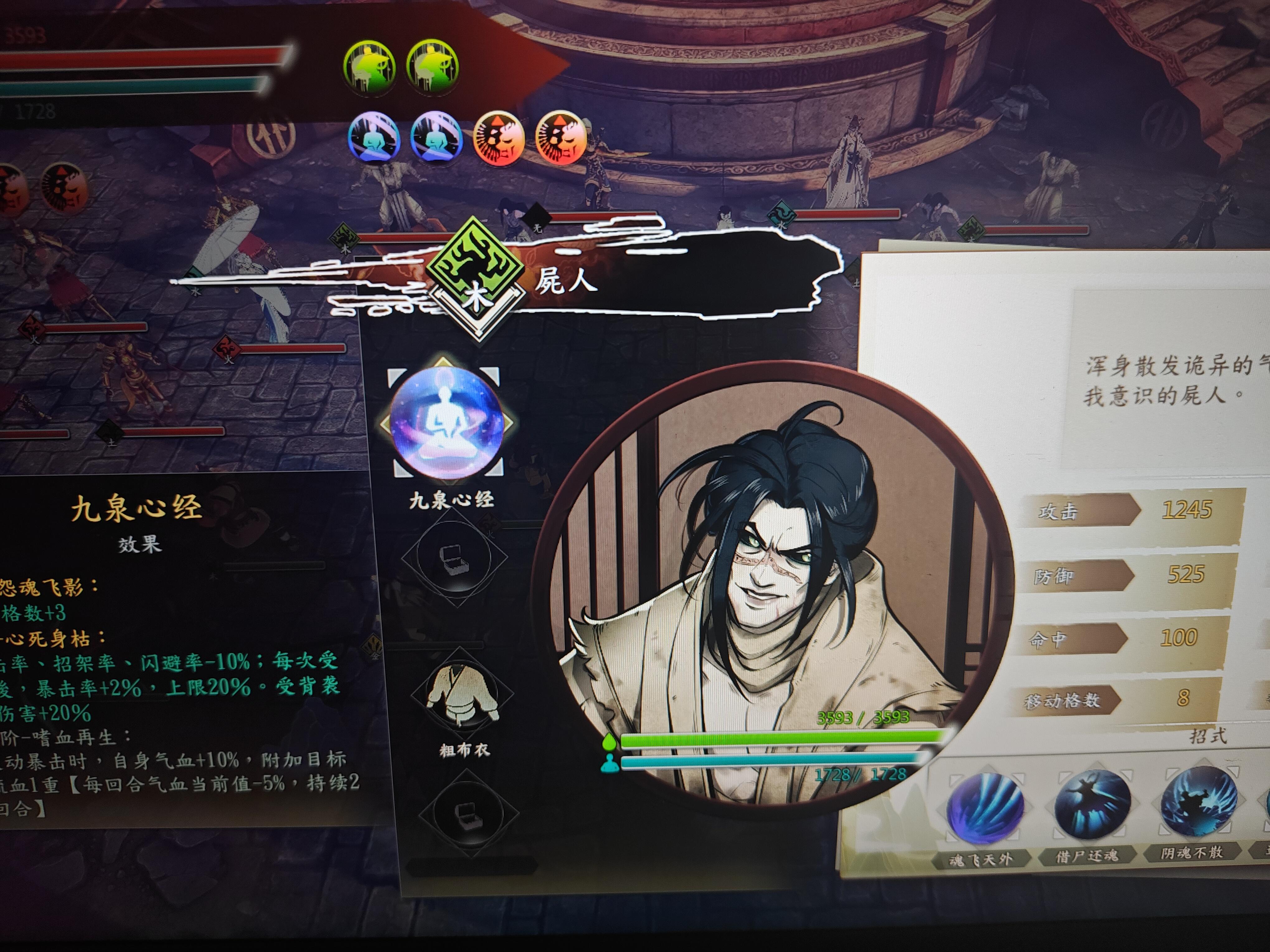 这主线魔人比不过侠之道的尸人啊