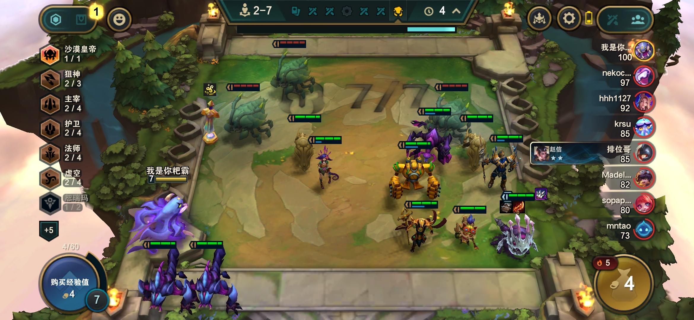 恶心人的玩意截图