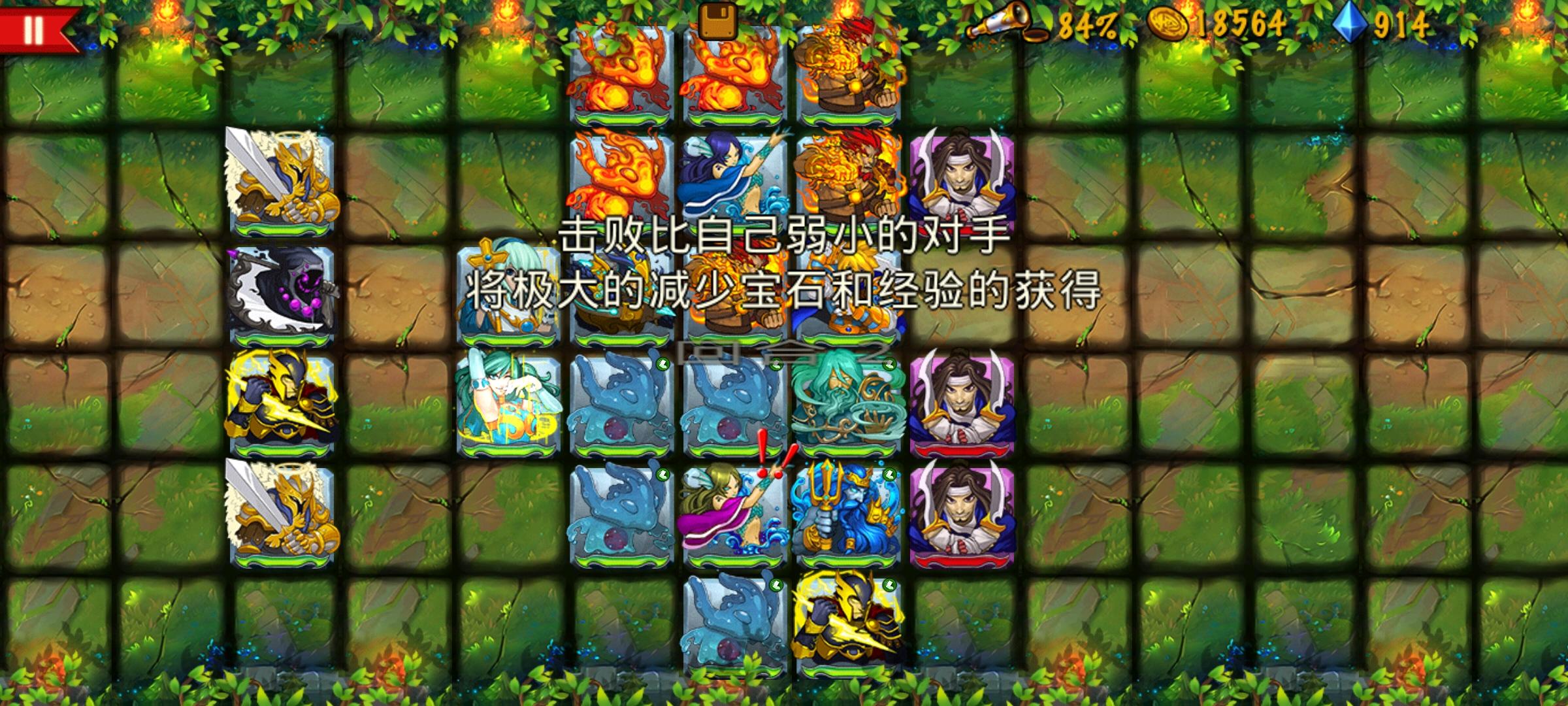 精彩截图分享 2024-10-1