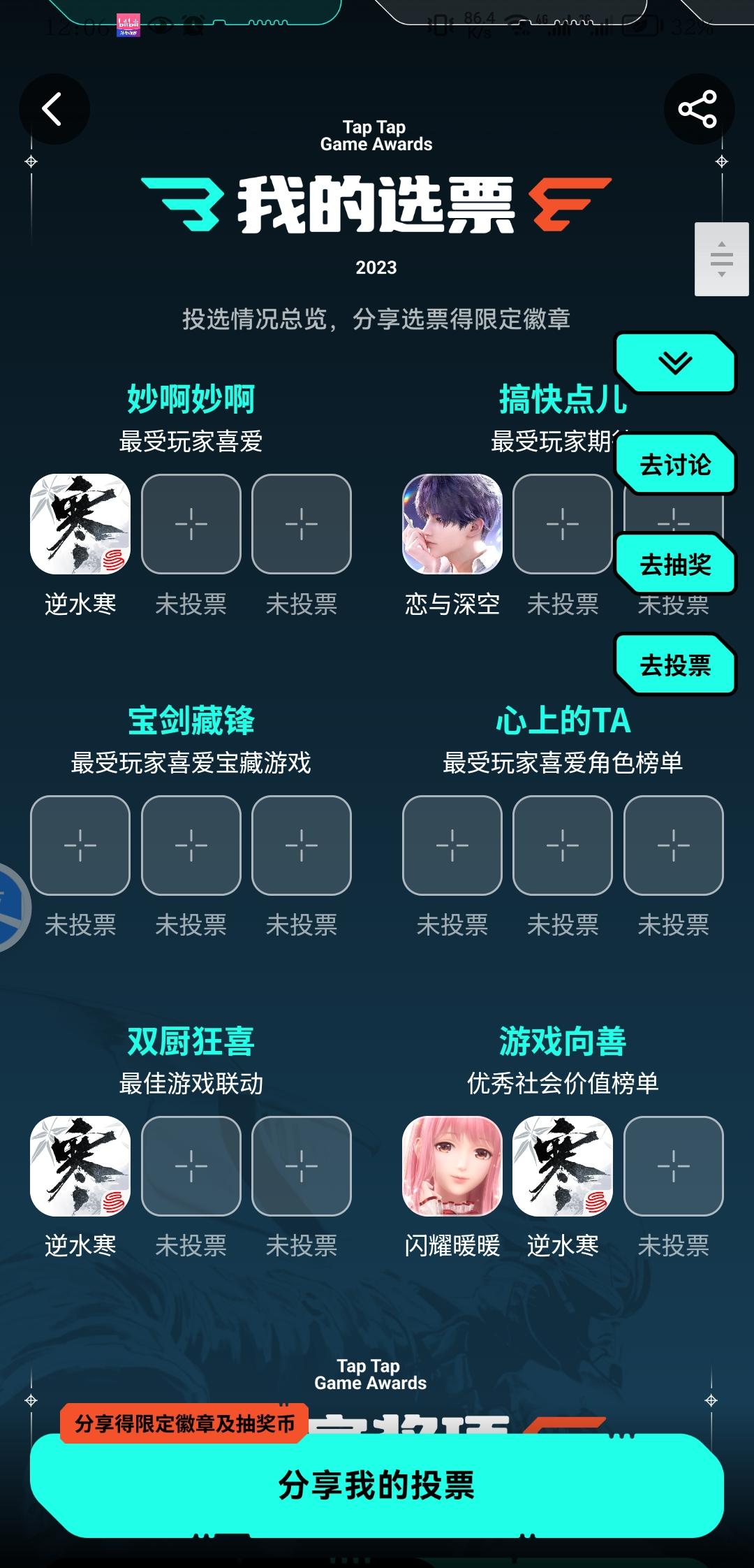 不是侠客当不起，而是逆水寒更有性价比