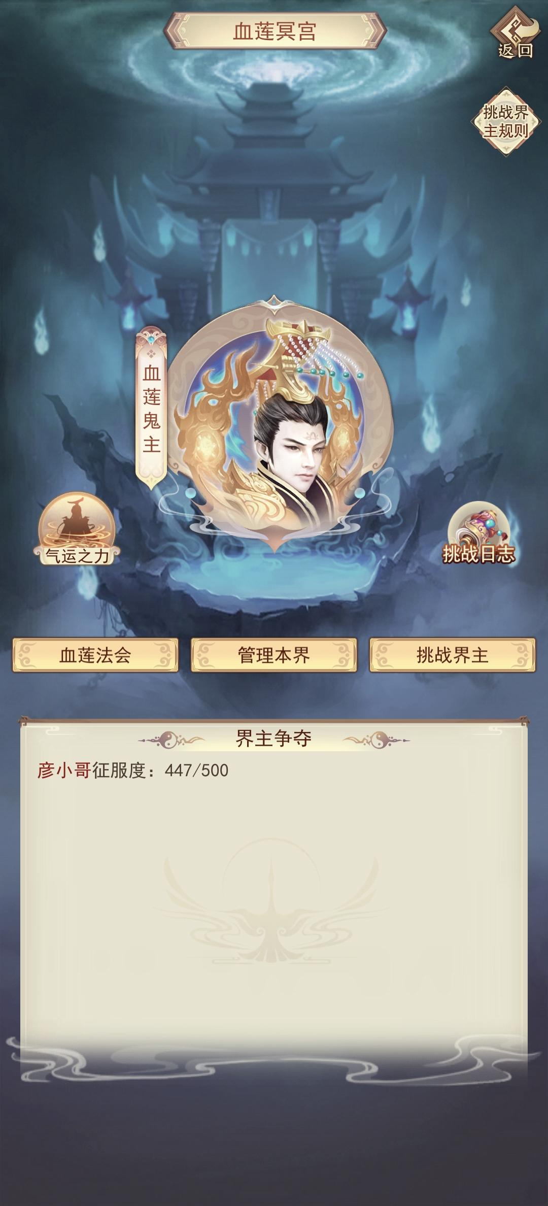 一万五千年纪念。诸事... - 凡人传说综合讨论 - TapTap 凡人传说论坛