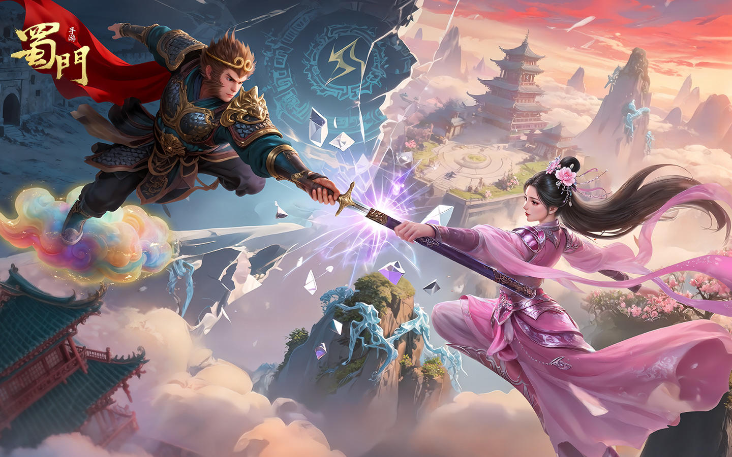 时空交错！《蜀门》手游×《大话西游》电影重磅联动即将开启