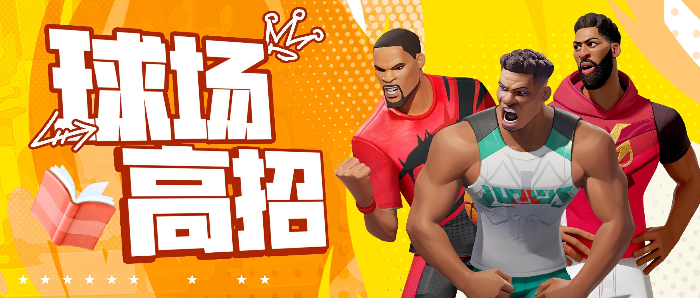 身怀炸裂天赋该怎样统治赛场？米宝已携“高人”观看！