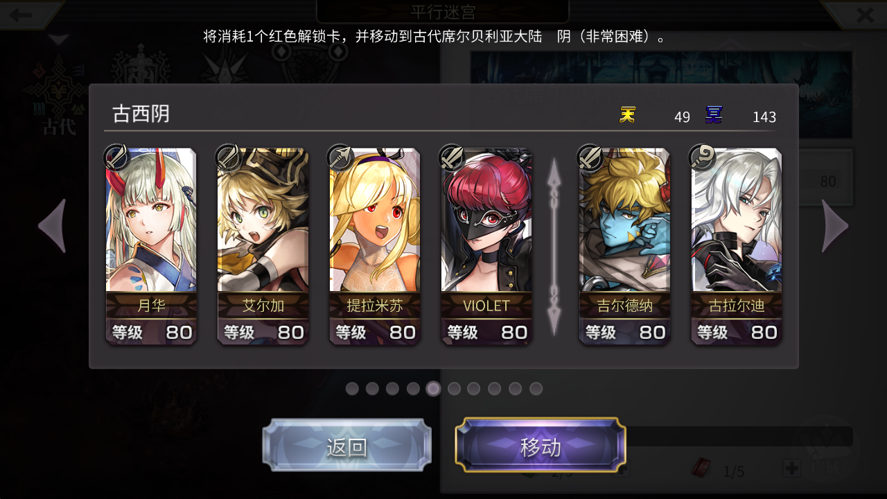 趁着维护延长 来脑补一下古西阴1T阵容（非纯配布） 已附实战视频