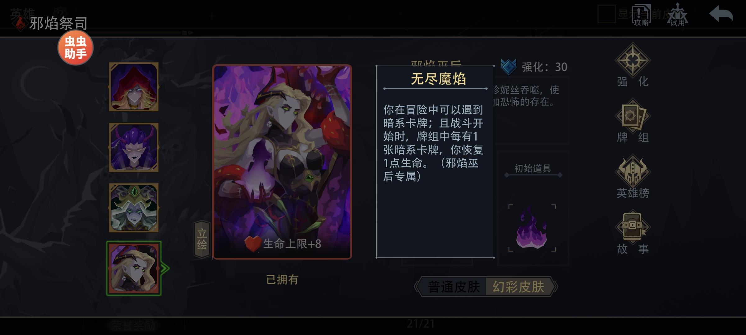 第一届养老杯挑战赛开赛报名了