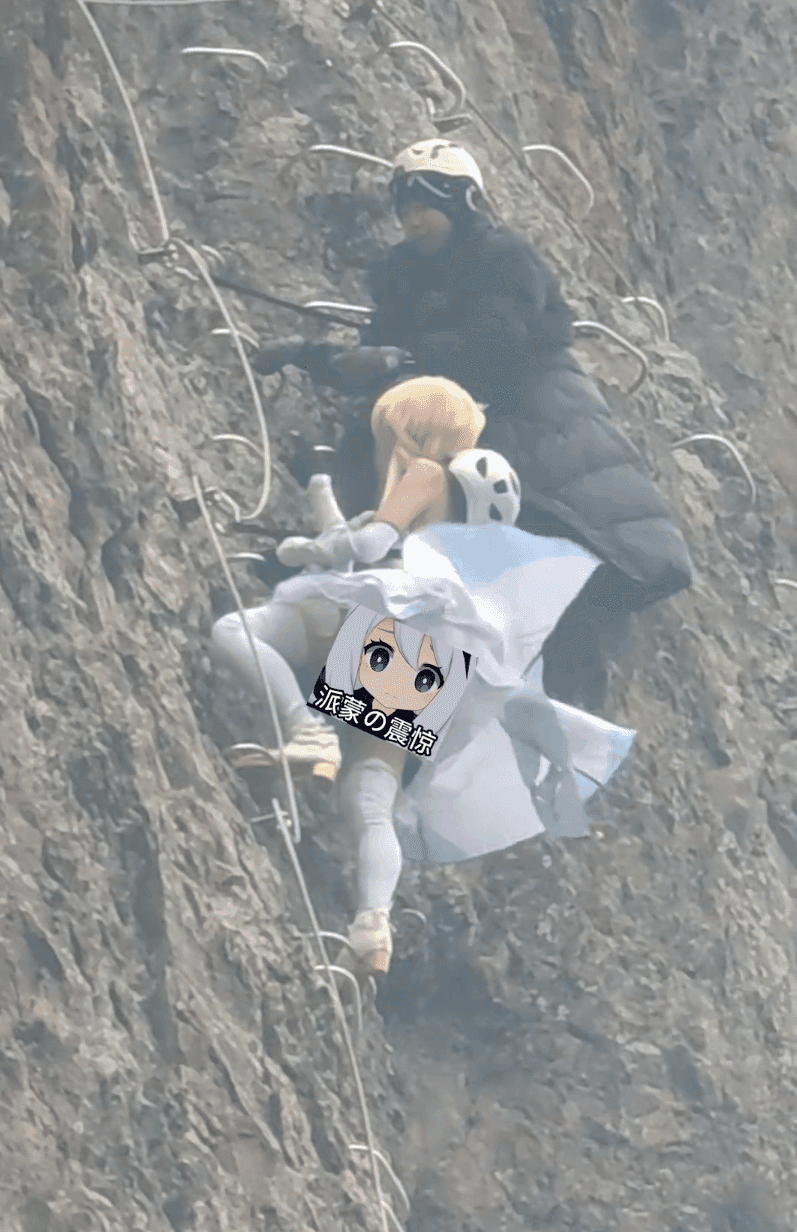 原神Coser真人爬山挑战！她的体力条还在吗