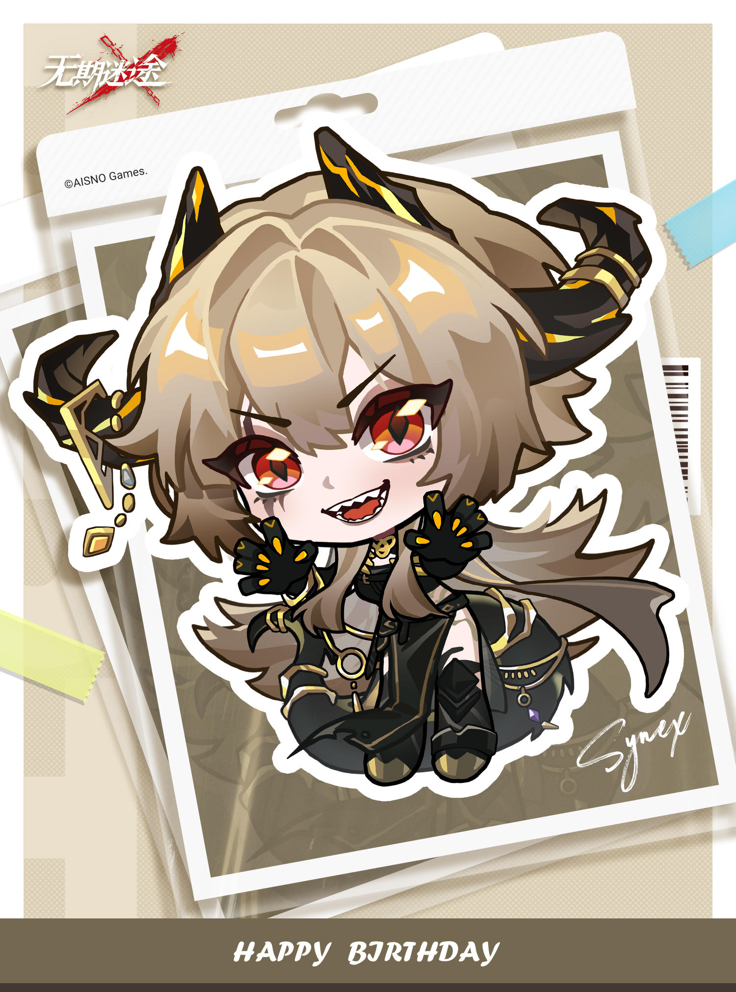 【MBCC生日会】丨「西涅克斯」生日快乐