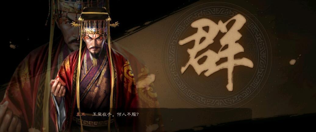 三国志战略版“鲤鱼弓”火了，逆向压制盾兵，打爆满红吴枪!