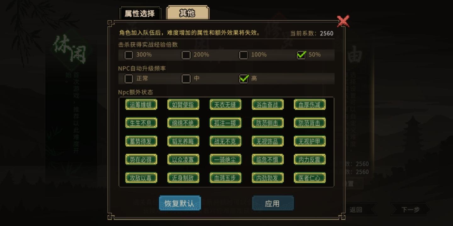 关于自由2720