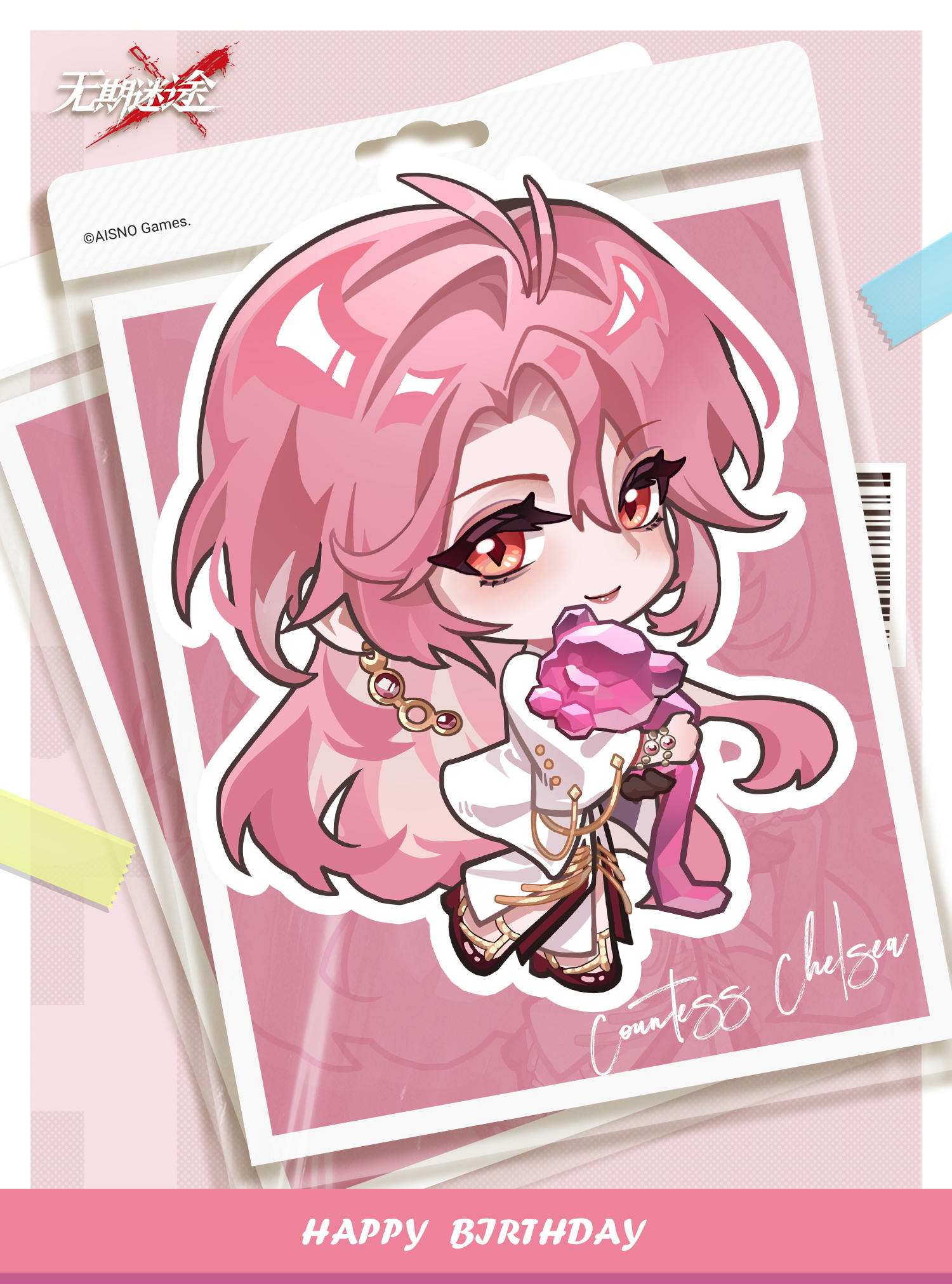 【MBCC生日会】丨「切尔西伯爵」生日快乐